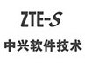 中興 中興